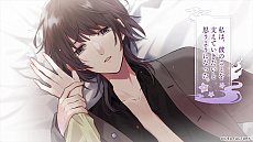 画像ギャラリー No.005のサムネイル画像 / 「勿ノ怪契リ」，キャラクターPVを公開。ムービーでは，攻略対象キャラクターたちと主人公の関係性を紹介