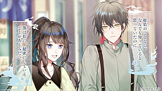 画像ギャラリー No.011のサムネイル画像 / 「勿ノ怪契リ」，キャラクターPVを公開。ムービーでは，攻略対象キャラクターたちと主人公の関係性を紹介
