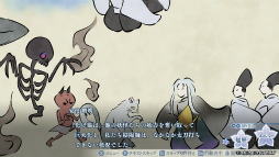 画像ギャラリー No.003のサムネイル画像 / ［プレイレポ］妖怪と主従契約を結び，大妖怪“化け猫”に挑む。封印された力をめぐる「勿ノ怪契リ」の戦い