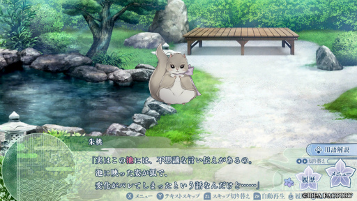 画像ギャラリー No.012のサムネイル画像 / ［プレイレポ］妖怪と主従契約を結び，大妖怪“化け猫”に挑む。封印された力をめぐる「勿ノ怪契リ」の戦い