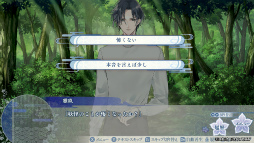 画像ギャラリー No.020のサムネイル画像 / ［プレイレポ］妖怪と主従契約を結び，大妖怪“化け猫”に挑む。封印された力をめぐる「勿ノ怪契リ」の戦い
