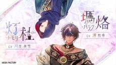 画像ギャラリー No.010のサムネイル画像 / 「オランピアソワレ Catharsis」，天女島に流れ着いた白髪の男性「ナタナエル」（CV：細谷佳正）の姿が確認できるムービーを公開