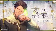 画像ギャラリー No.004のサムネイル画像 / 「オランピアソワレ Catharsis」，攻略対象キャラクターと主人公の関係性が垣間見れるPVを公開