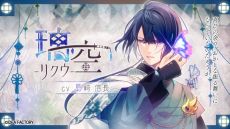 画像ギャラリー No.006のサムネイル画像 / 「オランピアソワレ Catharsis」，攻略対象キャラクターと主人公の関係性が垣間見れるPVを公開