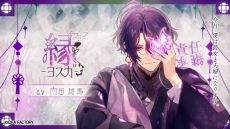 画像ギャラリー No.010のサムネイル画像 / 「オランピアソワレ Catharsis」，攻略対象キャラクターと主人公の関係性が垣間見れるPVを公開