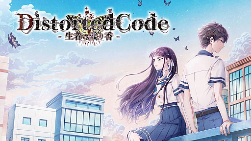 画像ギャラリー No.010のサムネイル画像 / 今年もありがとう! たくさんのときめきをくれた作品に感謝を込めて――4Gamerプレゼンツ「乙女ゲームセレクション2025」