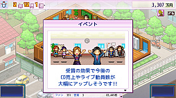画像ギャラリー No.011のサムネイル画像 / 自分だけの牧場を作る「開園ピクセル牧場」と,アイドル歌手をプロデュースする「ミリオン行進曲」,Xbox向けに配信開始