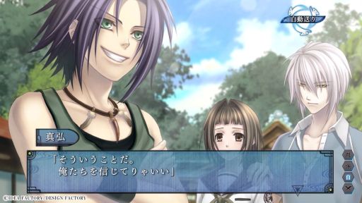 画像ギャラリー No.002のサムネイル画像 / 「蒼黒の楔 〜緋色の欠片 玉依姫奇譚〜 for Nintendo Switch」，鬼崎拓磨と鴉取真弘のプレイムービーを公開。日常シーンが楽しめる