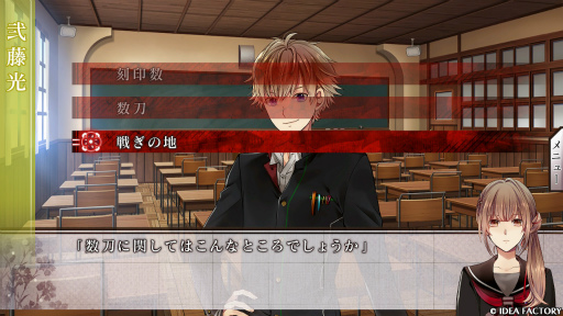 画像ギャラリー No.011のサムネイル画像 / ［プレイレポ］名作「数乱digit for Nintendo Switch」が令和に蘇る。刻印数を持つ者同士の戦いのなかで，生まれる恋の行方は!?