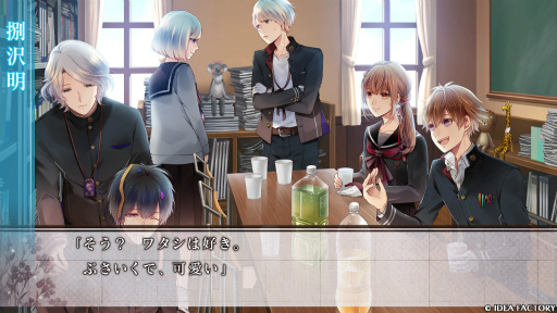 画像ギャラリー No.018のサムネイル画像 / ［プレイレポ］名作「数乱digit for Nintendo Switch」が令和に蘇る。刻印数を持つ者同士の戦いのなかで，生まれる恋の行方は!?