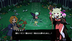 画像ギャラリー No.007のサムネイル画像 / PC＆スマホ向けローグライク「魔女の庭」，Steamページを開設。「漂流少女」「勇者の飯」のデベロッパによる新作タイトル