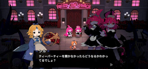 画像ギャラリー No.007のサムネイル画像 / ローグライクアクションRPG「魔女の庭」，早期アクセス版をSteamでリリース。庭の崩壊を防ぐため，魔女たちをティーパーティーに呼び寄せよう