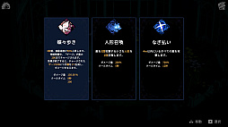 魔女の庭