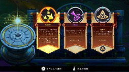画像ギャラリー No.005のサムネイル画像 / ローグライトアクション「Knight vs Giant: アーサー王と壊れた聖剣」PS5/Switch向けに2024年内発売。空虚の巨人に伝説の王が挑む