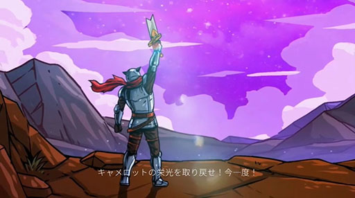 画像ギャラリー No.002のサムネイル画像 / ローグライトアクション「Knight vs Giant: アーサー王と壊れた聖剣」，PS5/Switchで12月12日に発売決定。最新トレイラー映像も公開に