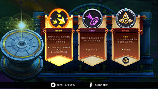 画像ギャラリー No.008のサムネイル画像 / ローグライトアクション「Knight vs Giant: アーサー王と壊れた聖剣」，PS5/Switchで12月12日に発売決定。最新トレイラー映像も公開に