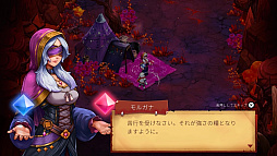 Knight vs Giant: アーサー王と壊れた聖剣