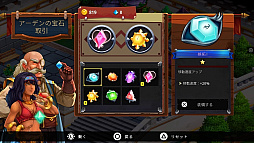 Knight vs Giant: アーサー王と壊れた聖剣