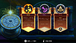 Knight vs Giant: アーサー王と壊れた聖剣