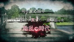 画像ギャラリー No.009のサムネイル画像 / 「BYAKKO 〜四神部隊炎恋記〜」と「9 R.I.P. sequel」が2025年に発売決定。オトメイトパーティー2日目昼公演で発表の新作情報をお届け