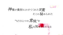 画像ギャラリー No.013のサムネイル画像 / 「BYAKKO 〜四神部隊炎恋記〜」と「9 R.I.P. sequel」が2025年に発売決定。オトメイトパーティー2日目昼公演で発表の新作情報をお届け
