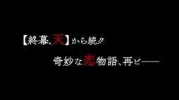 画像ギャラリー No.014のサムネイル画像 / 「BYAKKO 〜四神部隊炎恋記〜」と「9 R.I.P. sequel」が2025年に発売決定。オトメイトパーティー2日目昼公演で発表の新作情報をお届け