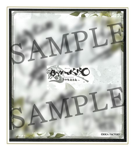 画像ギャラリー No.004のサムネイル画像 / 「BYAKKO 〜四神部隊炎恋記〜」，店頭体験会を池袋で4月19日に，渋谷で4月26日に開催。参加者には限定のポストカードをプレゼント