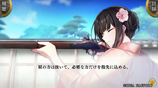 画像ギャラリー No.002のサムネイル画像 / ［プレイレポ］白虎隊の悲劇を変える歴史ファンタジー「BYAKKO」。恋のお相手は15歳から45歳，年の差ロマンスも注目