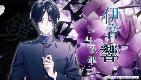 画像ギャラリー No.002のサムネイル画像 / 「9 R.I.P. sequel」,オープニングムービーを公開。登場キャラや世界観,オープニングテーマ「LOVE×MAGiC」などが確認できる