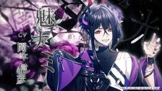 画像ギャラリー No.005のサムネイル画像 / 「9 R.I.P. sequel」,オープニングムービーを公開。登場キャラや世界観,オープニングテーマ「LOVE×MAGiC」などが確認できる