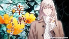 画像ギャラリー No.007のサムネイル画像 / 「9 R.I.P. sequel」,オープニングムービーを公開。登場キャラや世界観,オープニングテーマ「LOVE×MAGiC」などが確認できる