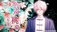 画像ギャラリー No.009のサムネイル画像 / 「9 R.I.P. sequel」,オープニングムービーを公開。登場キャラや世界観,オープニングテーマ「LOVE×MAGiC」などが確認できる