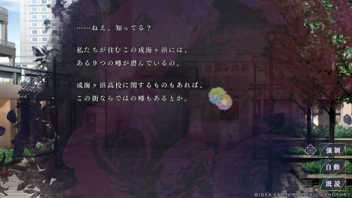 画像ギャラリー No.013のサムネイル画像 / ［プレイレポ］幽霊や妖と結ばれた“その後”を描く。「9 R.I.P. sequel」【天編】は試練，【神編】は回想。異界で続く恋の物語