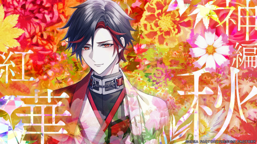 画像ギャラリー No.014のサムネイル画像 / ［プレイレポ］幽霊や妖と結ばれた“その後”を描く。「9 R.I.P. sequel」【天編】は試練，【神編】は回想。異界で続く恋の物語