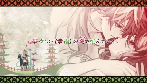 画像ギャラリー No.015のサムネイル画像 / 主人公が最強の「BUNNIES HIGH SCHOOL」などが発表に。オトメイトパーティー2024の2日目夜公演で明らかになった新作情報を公開