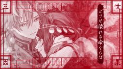 画像ギャラリー No.018のサムネイル画像 / 主人公が最強の「BUNNIES HIGH SCHOOL」などが発表に。オトメイトパーティー2024の2日目夜公演で明らかになった新作情報を公開
