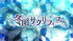 画像ギャラリー No.020のサムネイル画像 / 主人公が最強の「BUNNIES HIGH SCHOOL」などが発表に。オトメイトパーティー2024の2日目夜公演で明らかになった新作情報を公開