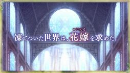 画像ギャラリー No.021のサムネイル画像 / 主人公が最強の「BUNNIES HIGH SCHOOL」などが発表に。オトメイトパーティー2024の2日目夜公演で明らかになった新作情報を公開