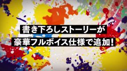 画像ギャラリー No.026のサムネイル画像 / 主人公が最強の「BUNNIES HIGH SCHOOL」などが発表に。オトメイトパーティー2024の2日目夜公演で明らかになった新作情報を公開