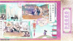 画像ギャラリー No.004のサムネイル画像 / キャラクターたちの人生のすべてを描く「マツリカの炯-kEi- 天命華燭伝」，プロモーションムービーを公開
