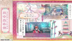 画像ギャラリー No.005のサムネイル画像 / キャラクターたちの人生のすべてを描く「マツリカの炯-kEi- 天命華燭伝」，プロモーションムービーを公開