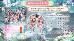 画像ギャラリー No.009のサムネイル画像 / キャラクターたちの人生のすべてを描く「マツリカの炯-kEi- 天命華燭伝」，プロモーションムービーを公開