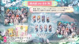 画像ギャラリー No.010のサムネイル画像 / キャラクターたちの人生のすべてを描く「マツリカの炯-kEi- 天命華燭伝」，プロモーションムービーを公開