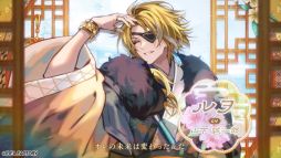 画像ギャラリー No.013のサムネイル画像 / キャラクターたちの人生のすべてを描く「マツリカの炯-kEi- 天命華燭伝」，プロモーションムービーを公開