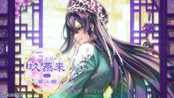 画像ギャラリー No.014のサムネイル画像 / キャラクターたちの人生のすべてを描く「マツリカの炯-kEi- 天命華燭伝」，プロモーションムービーを公開