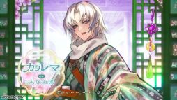 画像ギャラリー No.017のサムネイル画像 / キャラクターたちの人生のすべてを描く「マツリカの炯-kEi- 天命華燭伝」，プロモーションムービーを公開