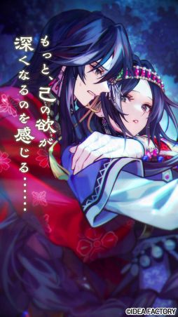 画像ギャラリー No.004のサムネイル画像 / 「マツリカの炯-kEi- 天命華燭伝」,フェイ(CV:岡本信彦)とフエン(CV:岡本信彦)のキャラクターPVを公開。ほかのPVも順次公開予定
