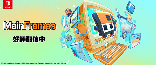 画像ギャラリー No.010のサムネイル画像 / PCモニターの中の世界をフロッピーが大冒険。2DプラットフォームACT「MainFrames」，Switch版を本日配信。25％オフセール実施中