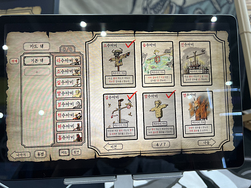 画像ギャラリー No.005のサムネイル画像 / ブラフ混じりの心理戦を楽しめる「Scarecrow Tactics」を紹介。韓国の鹿などをモチーフにしたかわいいグッズ展開も［BIC2024］