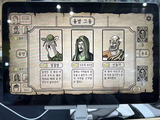 画像ギャラリー No.006のサムネイル画像 / ブラフ混じりの心理戦を楽しめる「Scarecrow Tactics」を紹介。韓国の鹿などをモチーフにしたかわいいグッズ展開も［BIC2024］
